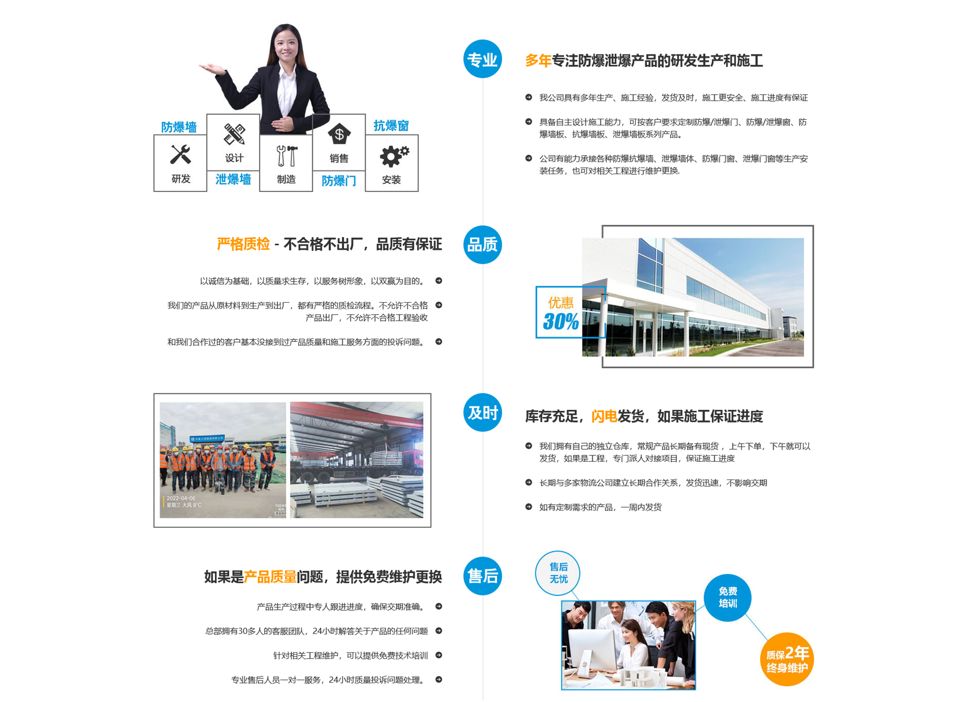 实力