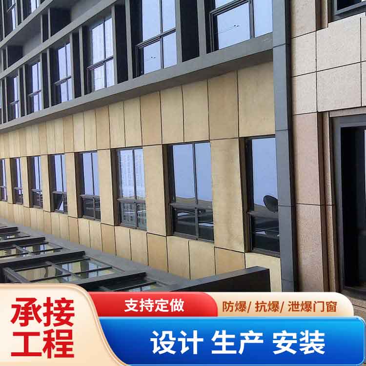 中原钢制防爆窗