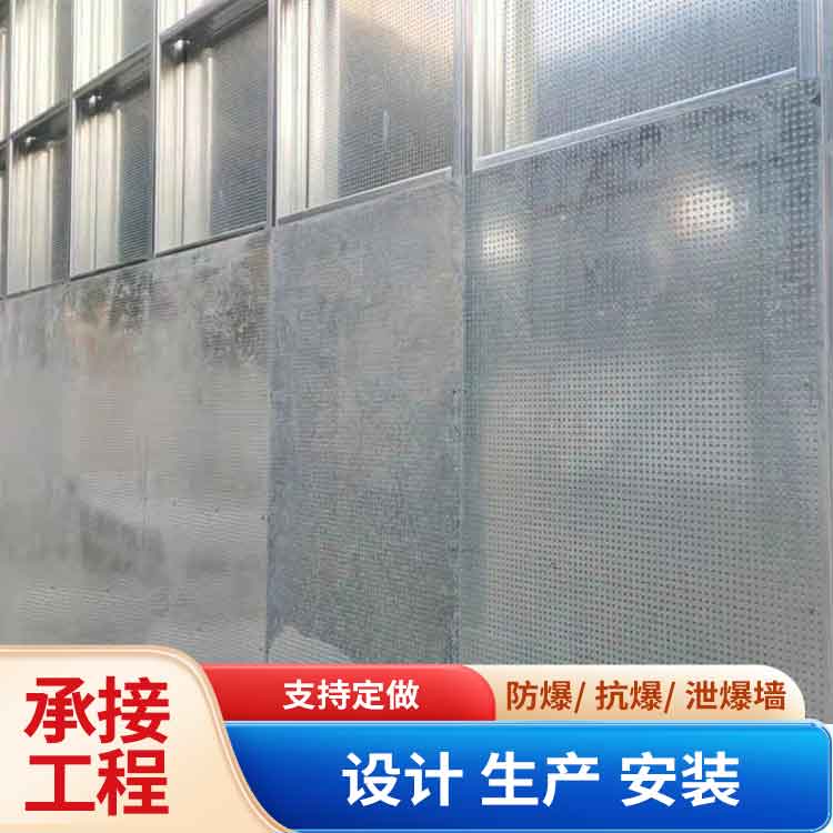 交口抗爆板抗爆墙