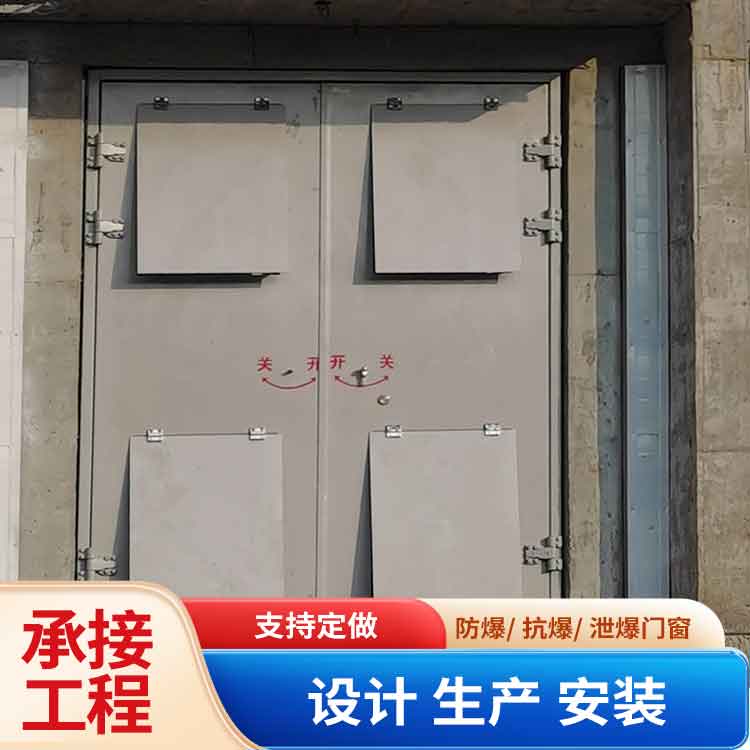 交口钢制泄爆门